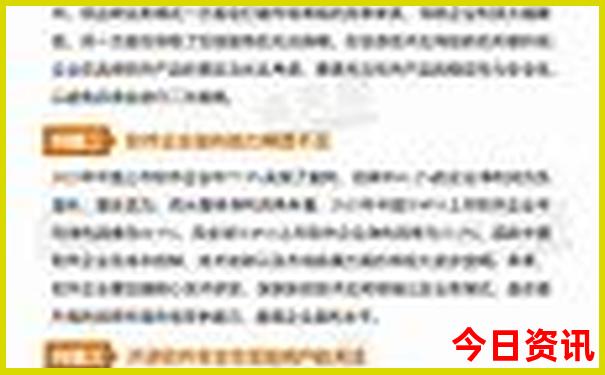 今天最热的城市是哪个城市