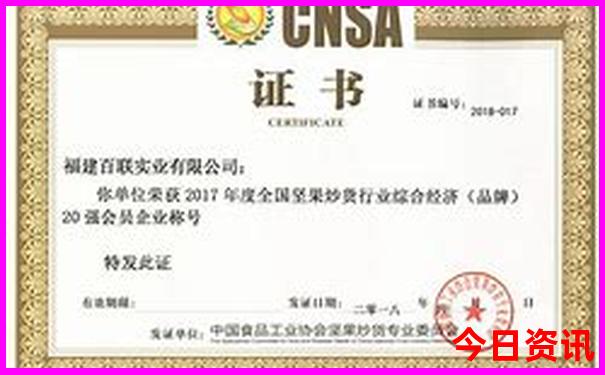 四川必去景点推荐